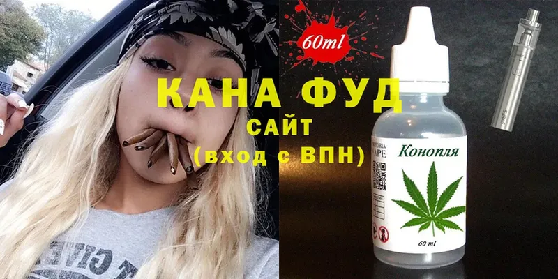 Cannafood конопля  Ак-Довурак 