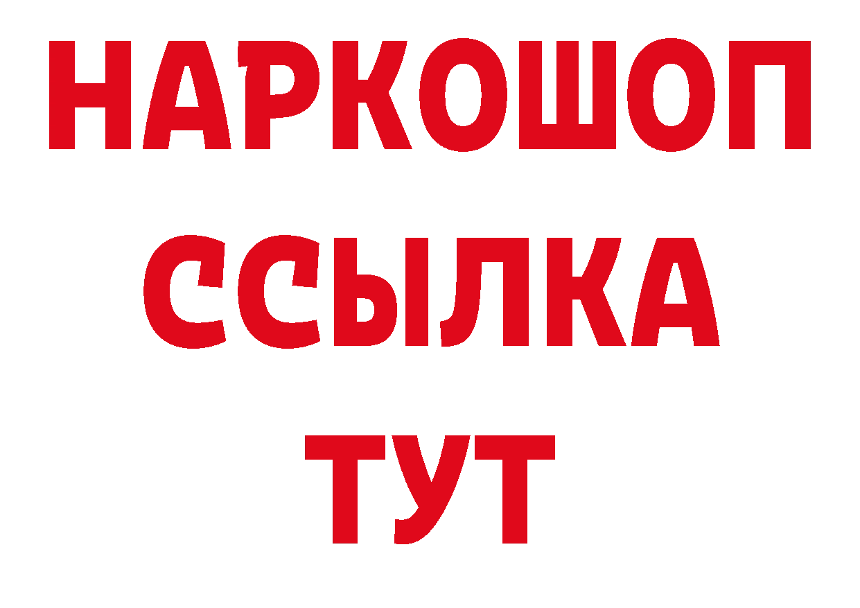 Гашиш убойный как войти сайты даркнета hydra Ак-Довурак