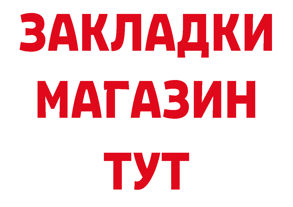 Метамфетамин Декстрометамфетамин 99.9% tor это OMG Ак-Довурак